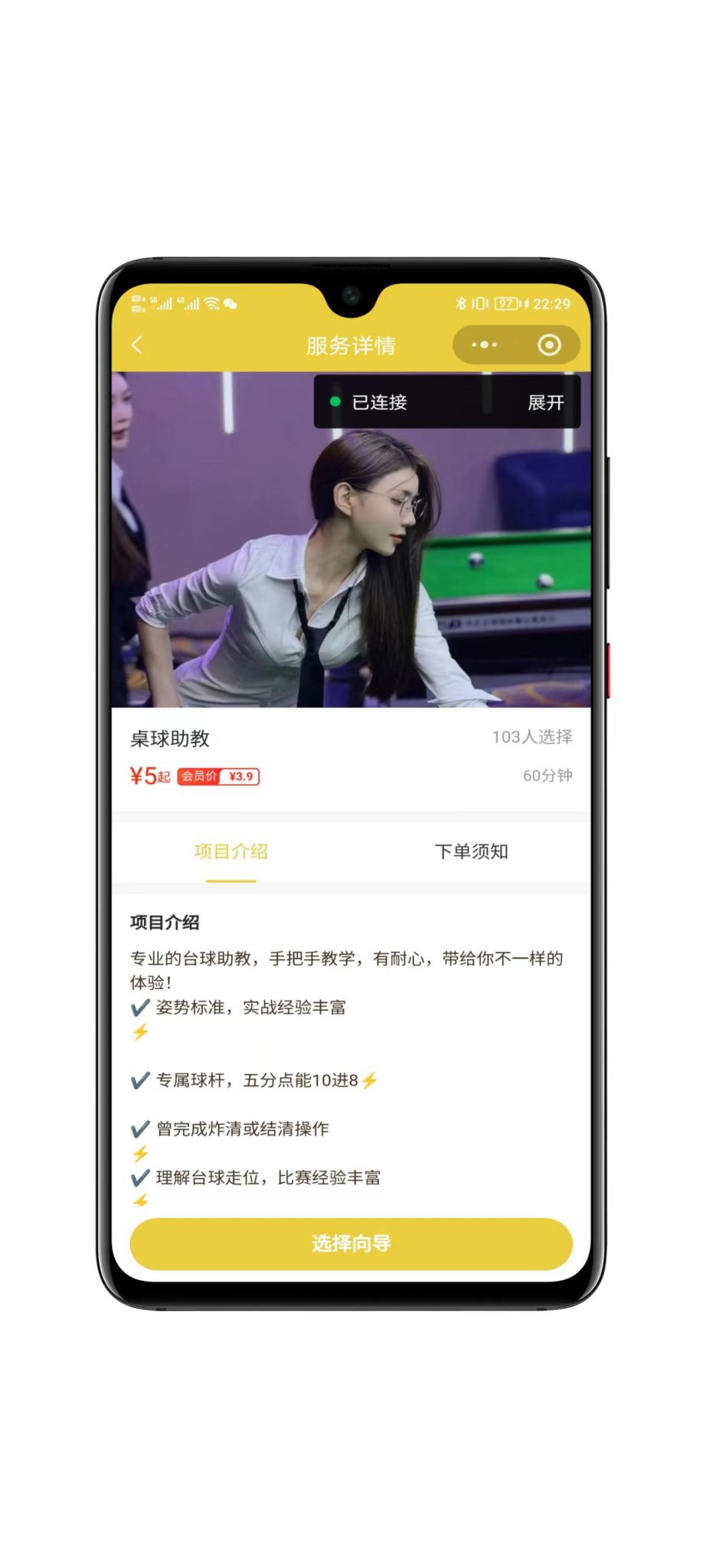 图片[2]-【2025最新版本】陪玩系统二开+优化功能解决卡顿等问题+搭建教程