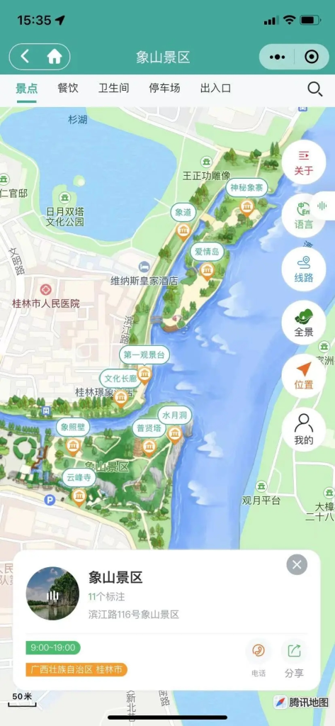 图片[4]-小酷智慧地图3D导览 1.0.76 （公众号+小程序模块版）-速聚网