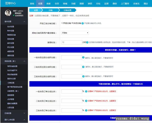 图片[2]-仿阿姨帮|58到家上门O2O系统源码（BAO/CMS二次开发+七牛云）-速聚网