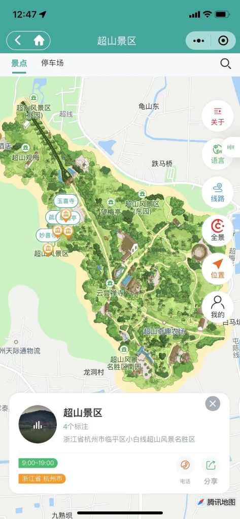 图片[3]-小酷智慧地图3D导览 1.0.76 （公众号+小程序模块版）-速聚网