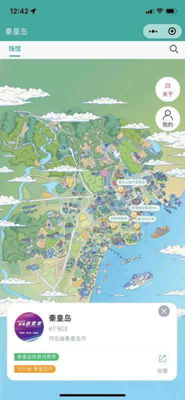 小酷智慧地图3D导览 1.0.76 （公众号+小程序模块版）-速聚网