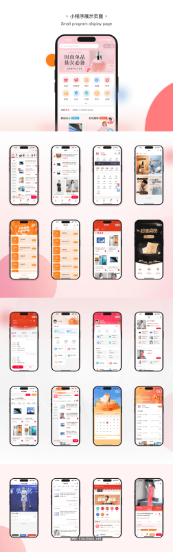 ShopXO开源商城后端PHP+前端uniapp源码 内置8种配色-速聚网