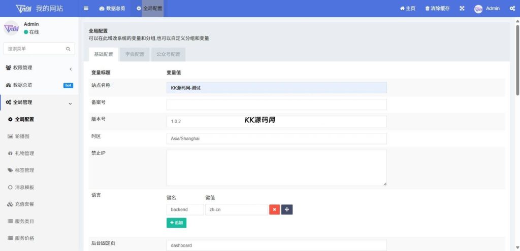 图片[2]-2025树洞源码 可自定义更多功能-速聚网