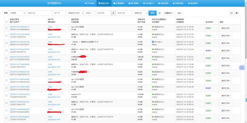 图片[3]-【包更新】2025新版易支付系统源码epay运营版-速聚网