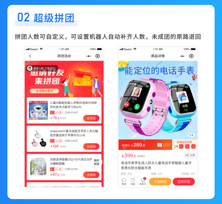图片[2]-全开源多商户商城平台支持多端数据同步-速聚网
