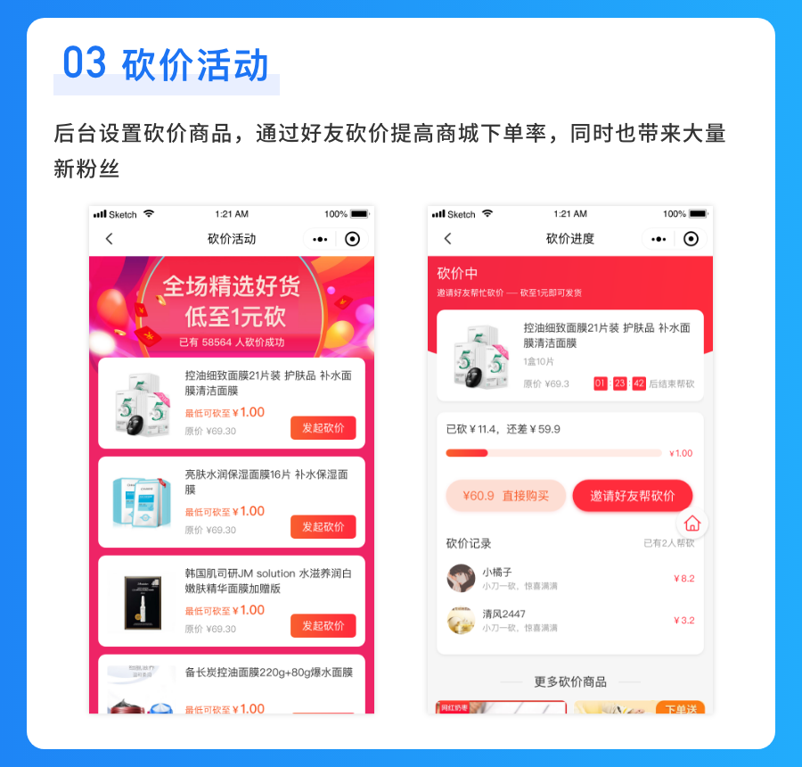 图片[3]-全开源多商户商城平台支持多端数据同步-速聚网