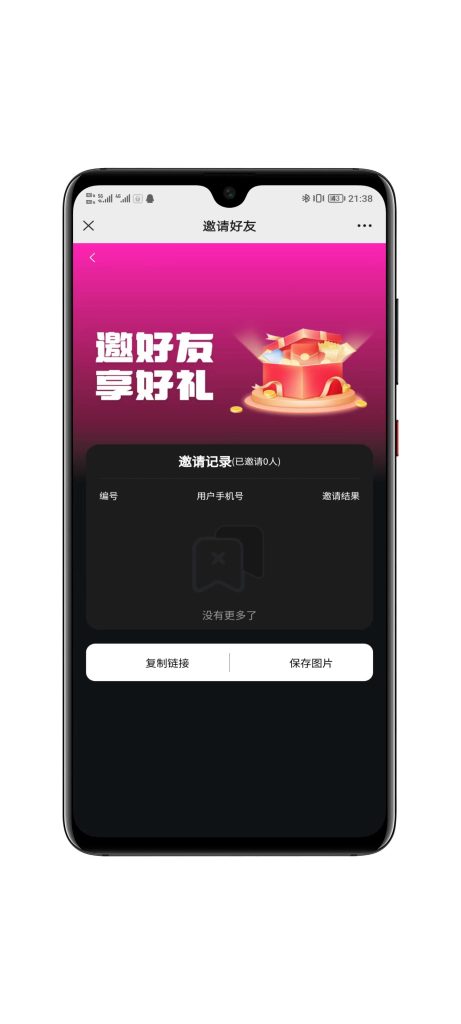 图片[7]-2025最新星球艺术数字藏品 多前端模板带uniapp源码-速聚网