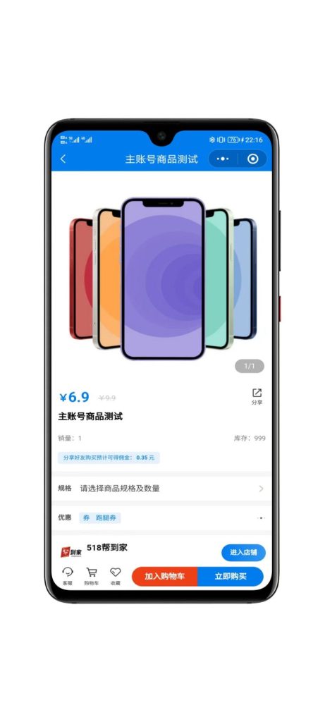 图片[11]-全开源社区便民服务社区圈子万能帮跑腿系统带商城系统全网首发-速聚网