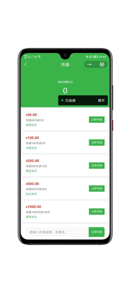 图片[5]-最新智慧农场系统小程序带vue源码，站长亲测可用-速聚网