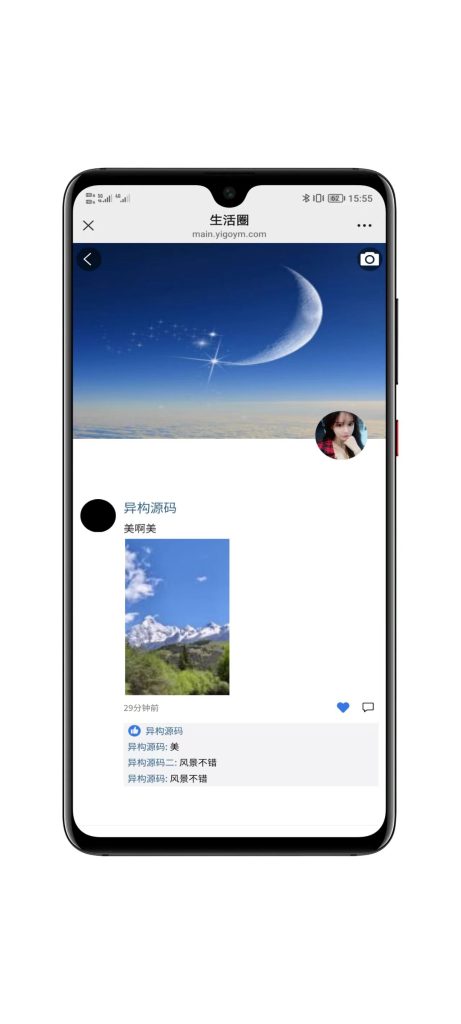 图片[6]-全开源二开仿微信即时通讯系统源码-速聚网