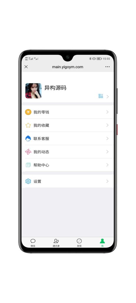 图片[4]-全开源二开仿微信即时通讯系统源码-速聚网