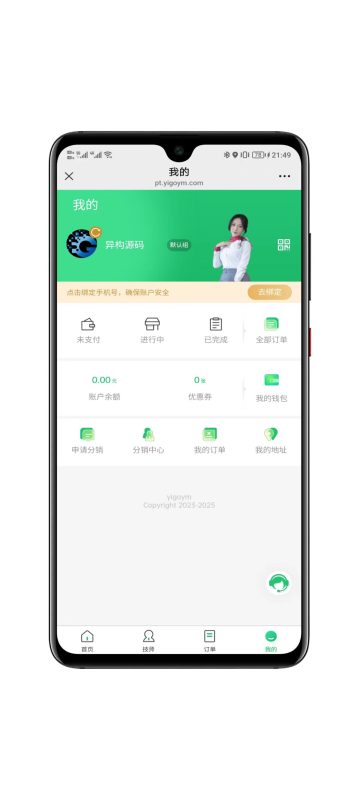 另一套仿东郊同城到家上门按摩系统源码-速聚网