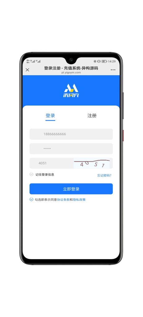 图片[2]-H5最新高级运营级充值系统-速聚网