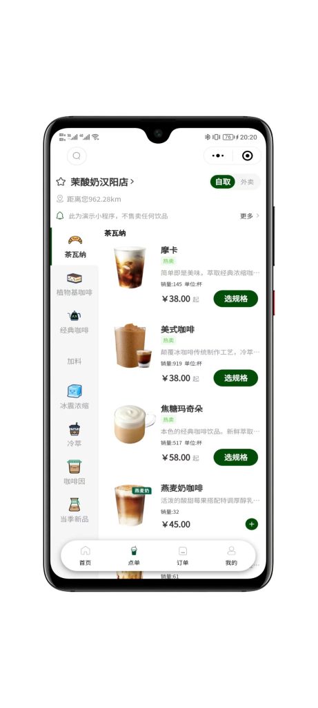 图片[3]-独立版全开源云贝V3餐饮点餐系统全营销插件-速聚网