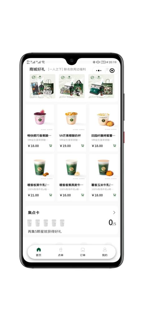 图片[2]-独立版全开源云贝V3餐饮点餐系统全营销插件-速聚网