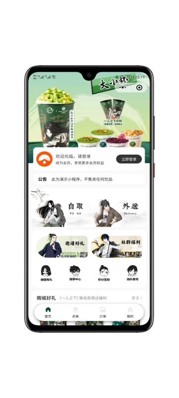 独立版全开源云贝V3餐饮点餐系统全营销插件-速聚网