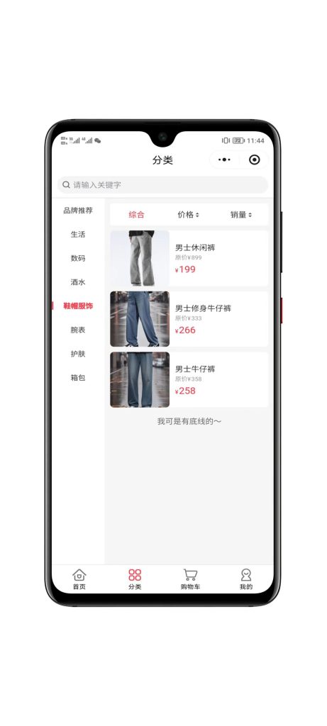 图片[3]-最新全开源商城系统站长亲测支持多端完美运行版-速聚网
