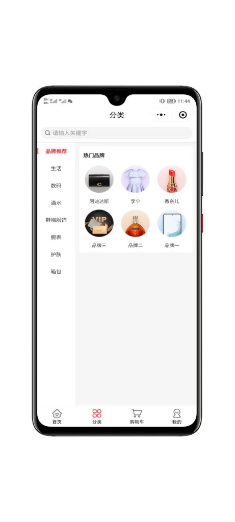 图片[2]-最新全开源商城系统站长亲测支持多端完美运行版-速聚网