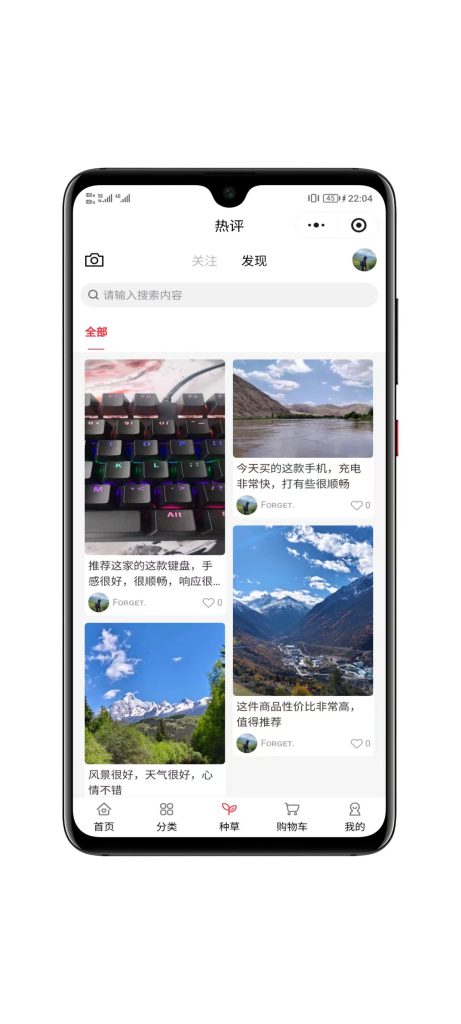 图片[4]-2026全开源多商户商城平台支持多端数据同步-速聚网