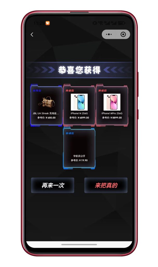图片[5]-潮乎盲盒前后端全开源带uniapp最新二开版本-速聚网