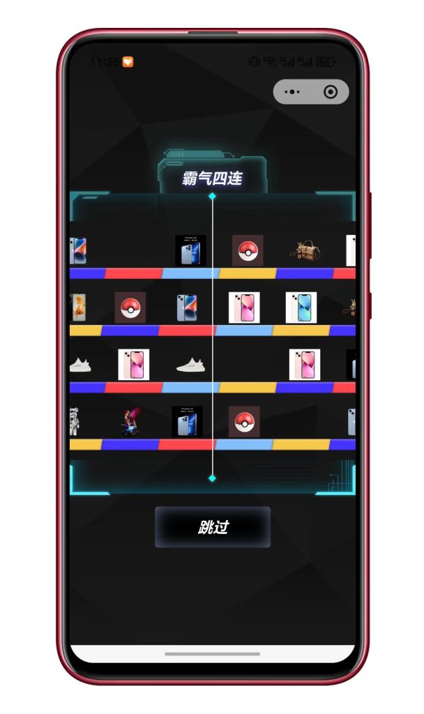 图片[4]-潮乎盲盒前后端全开源带uniapp最新二开版本-速聚网
